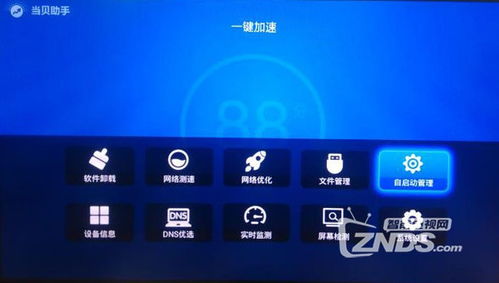 如何解决Android服务自动运行及自启问题
