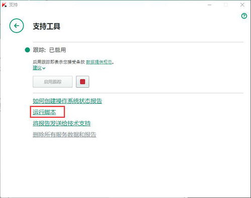 卡巴斯基官方授权购买与下载平台——kaba365.com全面解析