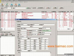维特地板行业售后服务管理软件 提升客户满意与运营效率的智能解决方案